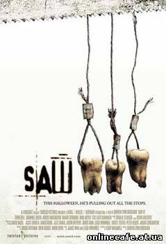 Пила 3 / Saw III (2006)