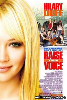 Суперзвезда / Raise Your Voice (2004)