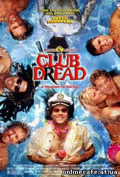 Клуб страха / Club Dread (2008)
