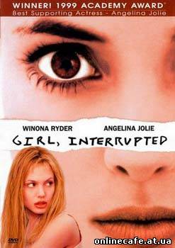 Прерванная Жизнь / Girl, Interrupted (1999)