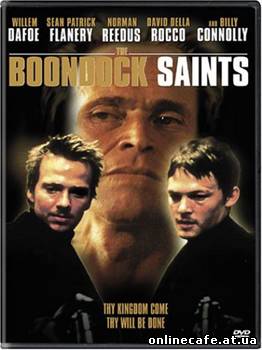 Святые из трущоб / The boondock saints (1999)