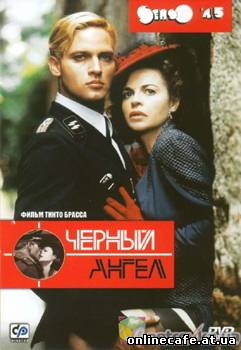 Черный ангел / Senso ‘45 (2007)
