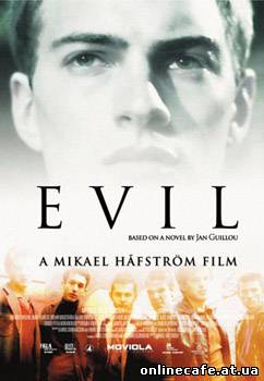 Зло/Ondskan (Evil) (2003)