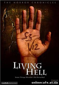 Оживший ад / Living Hell (2008)