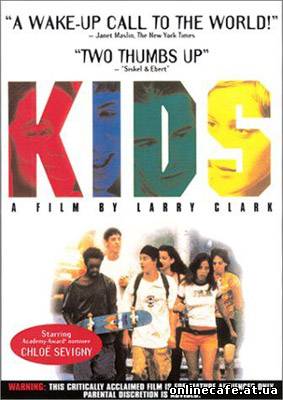 Детки / Kids (1995)