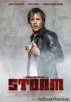 Шторм / Storm (2006)