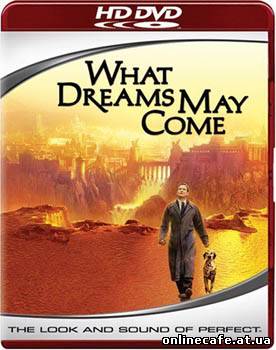 Куда приводят мечты / What Dreams May Come (1998)