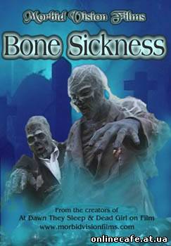 Трупный червь / Bone Sickness (2004)