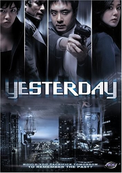 Вчера / Yesterday (2002)