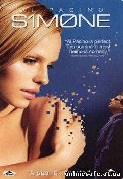 Симона / Simone (2002)