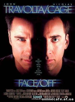 Без лица / Face Off (1997)