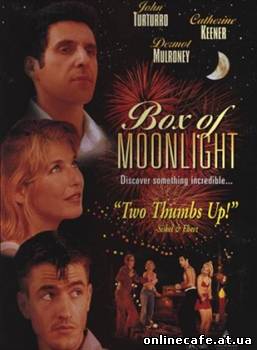 Лунная Шкатулка / Box of Moon Light (1996)