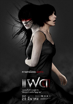 В одиночестве / Alone (2007)