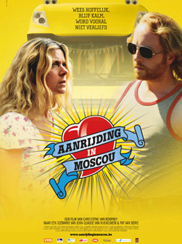 Москва, Бельгия / Aanrijding in Moscou (2008)