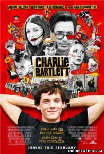 Проделки в колледже / Charlie Bartlett (2008)