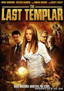 Последний тамплиер / The Last Templar (2009)