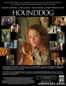 Гончий пес / Hounddog (2007)