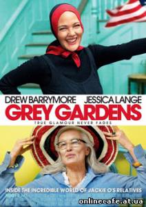 Серые сады / Grey Gardens (2009)