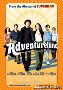 Страна приключений / Adventureland (2009)
