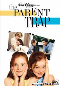 Ловушка для родителей / Parent Trap, The (1998)