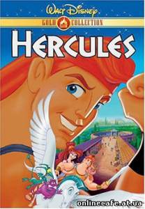 Геркулес / Hercules (1997)
