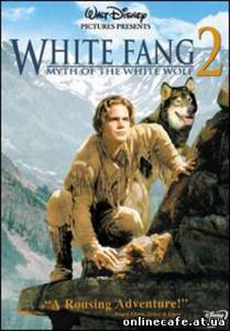 Белый клык - 2: Легенда о белом волке / White Fang 2: Myth of the White Wolf (1994)