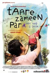 Звездочка на Земле / Taare Zameen Par (2007)