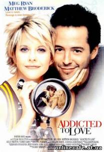 Дурман любви / Addicted to Love (1997)