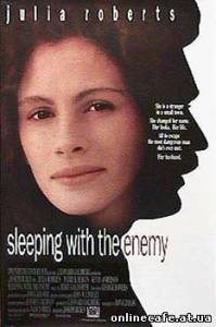 В постели с врагом / Sleeping with the Enemy (1991)