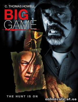 Большая игра / Big Game (2008)