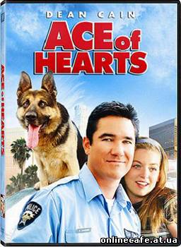 Честь мундира / Ace of Hearts (2008)