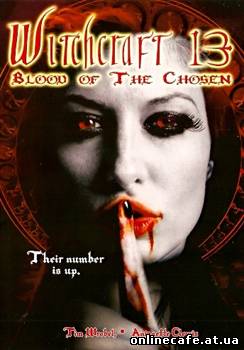 13-ая жертва / Witchcraft 13: Blood of the Chosen (2008)