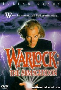 Чернокнижник 2: Армагеддон / Warlock: The Armageddon (1993)