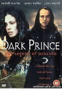 Князь Дракула - подлинная история / Dark Prince: The True Story of Dracula (2000)