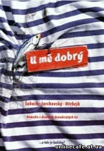 У меня хорошо / U me dobry (2008)