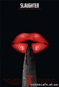 Бойня / Slaughter (2009)