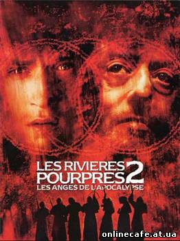 Багровые реки 2: Ангелы апокалипсиса / Les Rivières pourpres II - Les anges de l’apocalypse