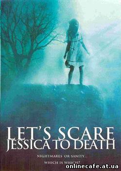 Давайте напугаем Джессику до смерти / Let’s Scare Jessica to Death (1971)