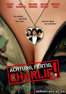 Армейский пирог / Achtung, fertig, Charlie! (2003)