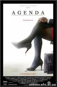 План действий / Agenda (2007)