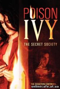 Ядовитый плющ: Секретное общество / Poison Ivy: The Secret Society (2008)