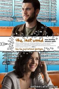 Последнее слово / The Last Word (2008)
