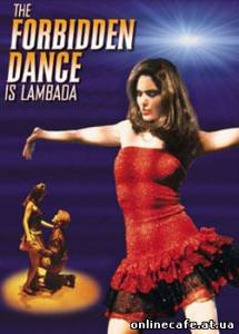 Ламбада: запретный танец / Lambada - The Forbidden Dance (1990)