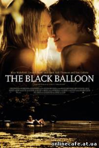 Черный шар / The Black Balloon (2008)