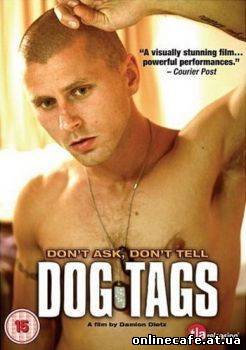 Собачьи бирки / Dog Tags (2008) Собачьи бирки / Dog Tags (2008)