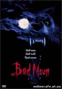 Зловещая луна / Bad Moon (1996)