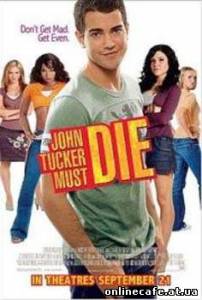 Сдохни, Джон Такер / John Tucker Must Die (2006)