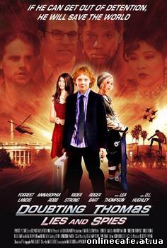 Фома Неверующий / Spy School (2008)