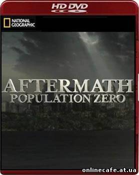 Последствия - Нулевое население / Aftermath Population Zero (2008)