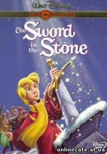 Меч в камне / The Sword in the Stone (1963)
